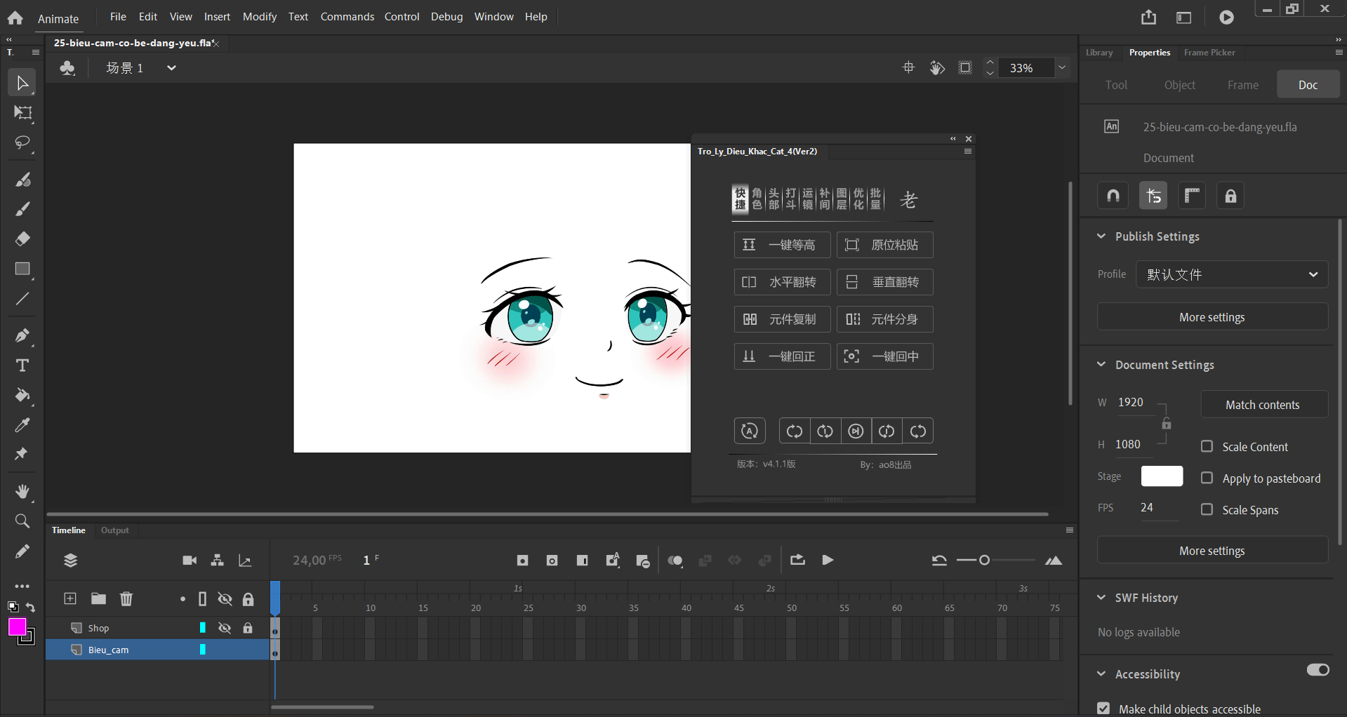 Ảnh 2 - [NÂNG CẤP] Trợ Lý, Plugin, Extension Adobe Animate Hỗ Trợ Làm Hoạt Hình Điêu Khắc Cát