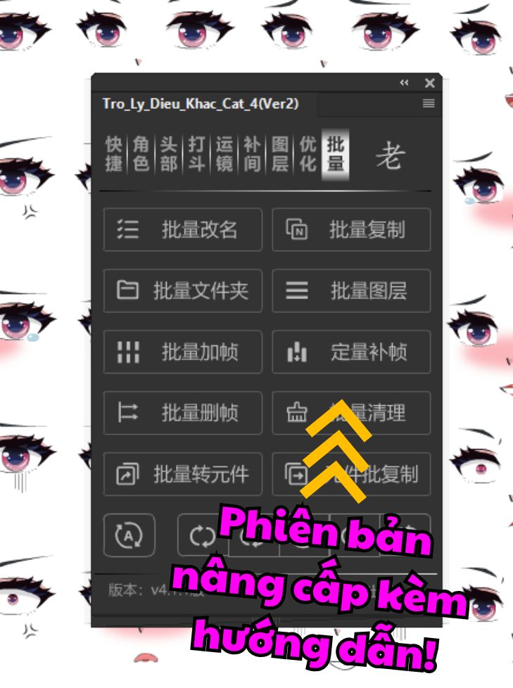 [NÂNG CẤP] Trợ Lý, Plugin, Extension Adobe Animate Hỗ Trợ Làm Hoạt Hình Điêu Khắc Cát