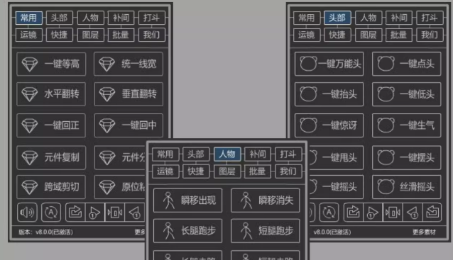 Ảnh 1 - [CAO CẤP] Trợ Lý, Plugin, Extension Adobe Animate Hỗ Trợ Làm Hoạt Hình Điêu Khắc Cát