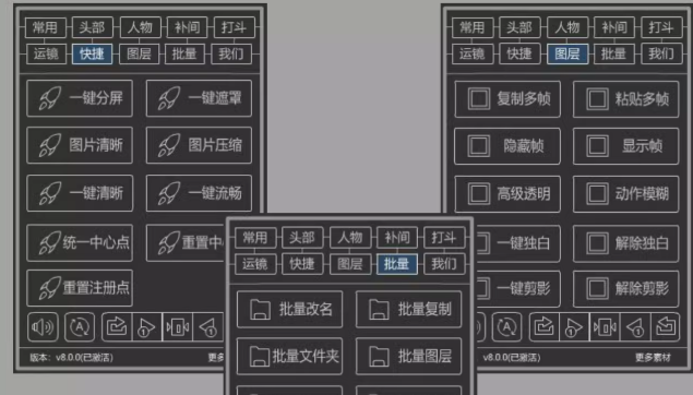 [CAO CẤP] Trợ Lý, Plugin, Extension Adobe Animate Hỗ Trợ Làm Hoạt Hình Điêu Khắc Cát