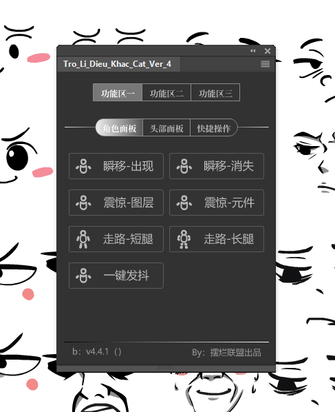 Trợ Lý, Plugin, Extension Adobe Animate Hỗ Trợ Làm Hoạt Hình Điêu Khắc Cát - Hoạt Hình Gấu Trợ Lý, Plugin, Extension Adobe Animate Hỗ Trợ Làm Hoạt Hình Điêu Khắc Cát - Hoạt Hình Gấu