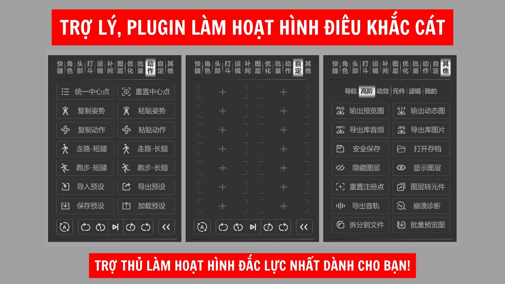 Ảnh 3 - [SIÊU CẤP] Trợ Lý, Plugin, Extension Adobe Animate Làm Hoạt Hình Điêu Khắc Cát
