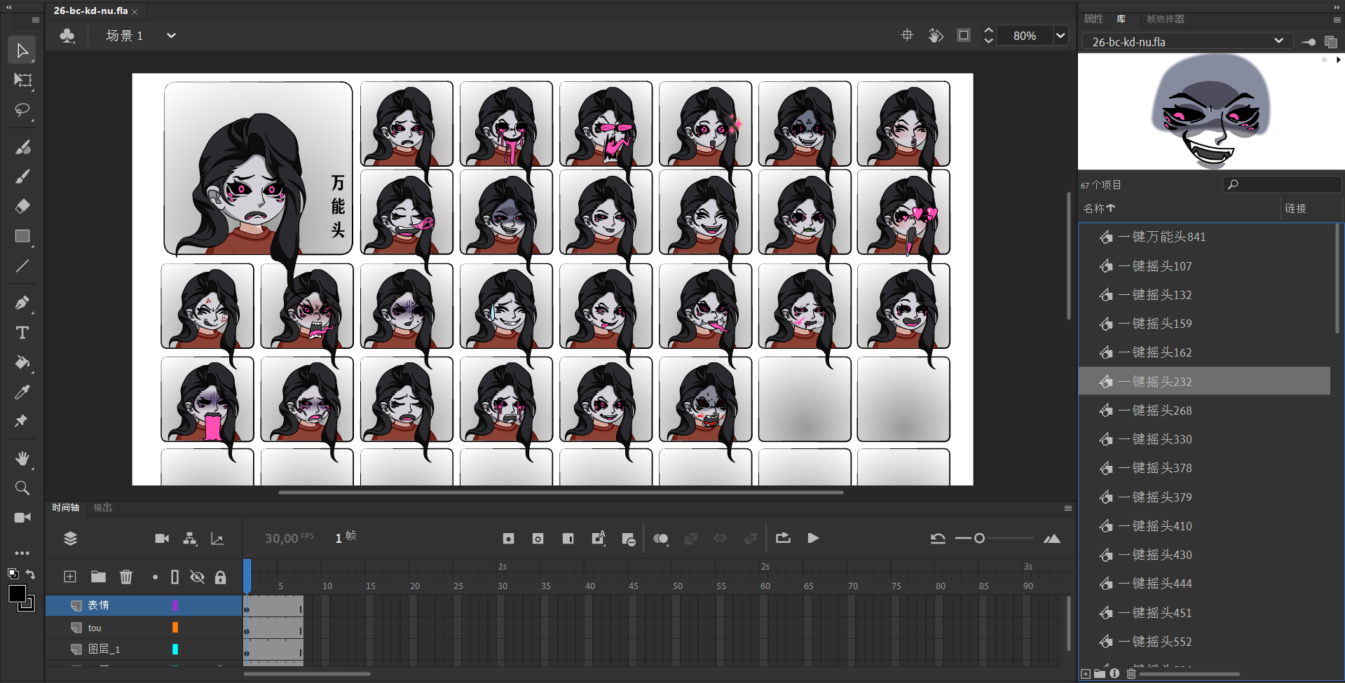 Ảnh 1 - 26 Biểu Cảm Kinh Dị Quỷ Nữ, Ma Nữ, Oan Hồn Trong Hoạt Hình Điêu Khắc Cát