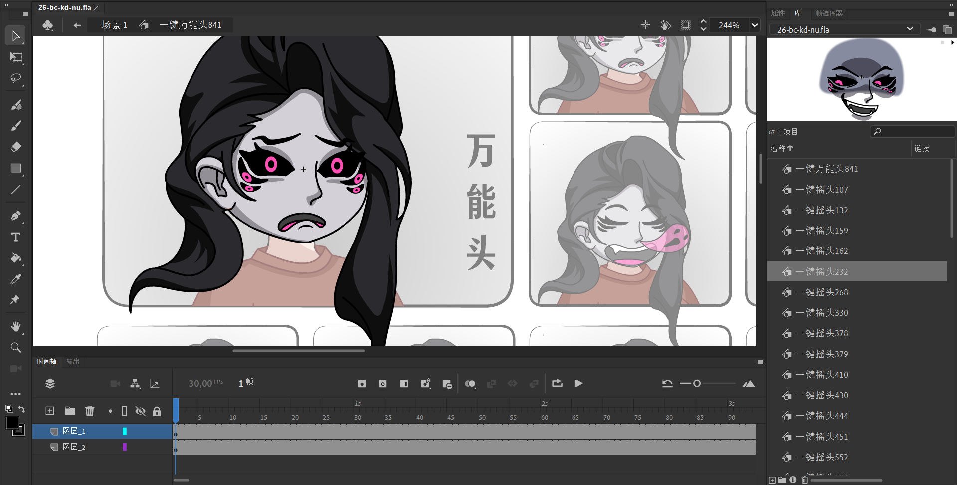 Ảnh 2 - 26 Biểu Cảm Kinh Dị Quỷ Nữ, Ma Nữ, Oan Hồn Trong Hoạt Hình Điêu Khắc Cát